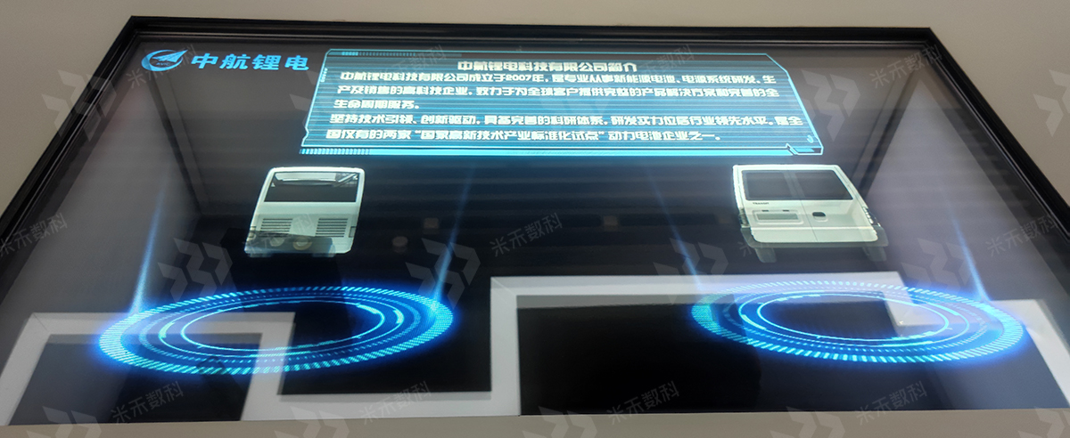 透明液晶展示柜在展厅中的应用