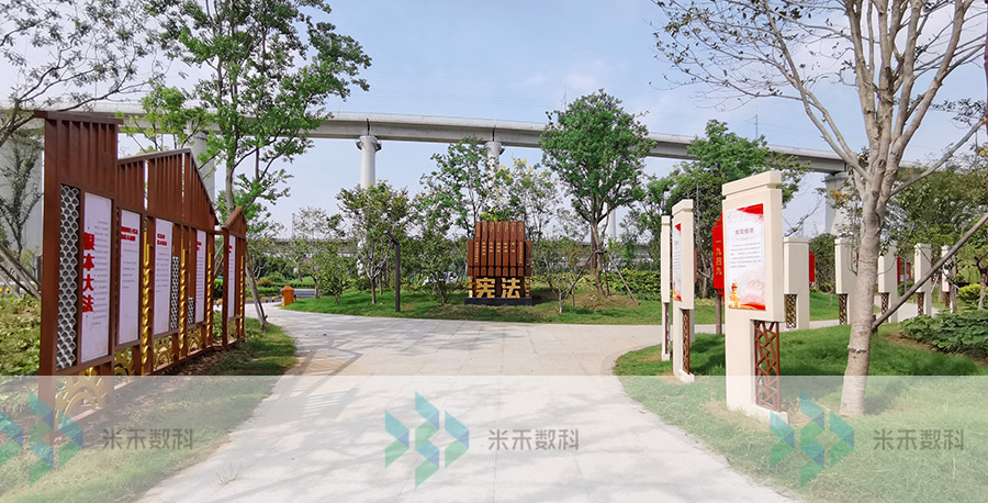 扬州市江都区法治文化公园创意设计