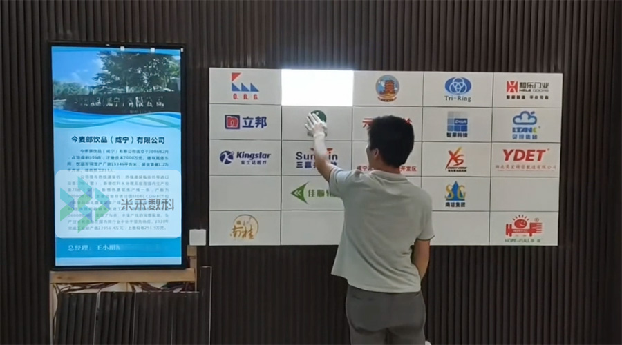 企业展厅墙面感应识别系统应用
