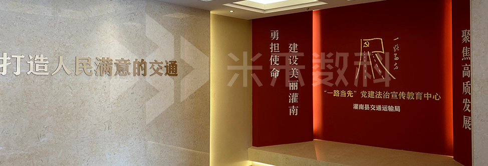 灌南县交通运输局“一路当先”党建法治宣传教育中心一期工程完工