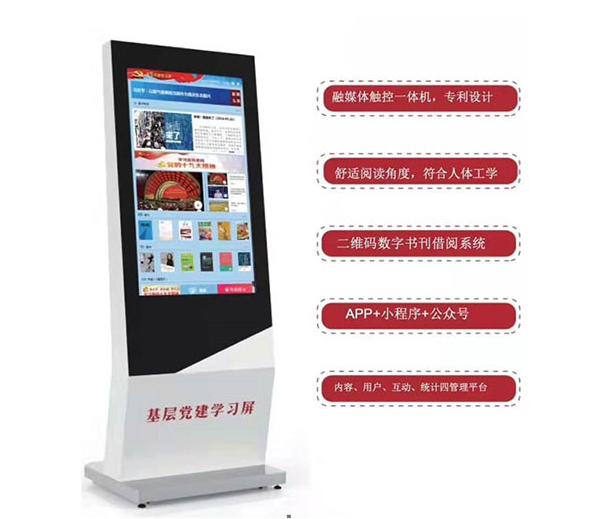 米禾党建大屏，给党建展厅注入新活力！