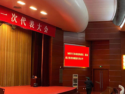 米禾数字技术维护助力2021常州两会多媒体设备正常运行