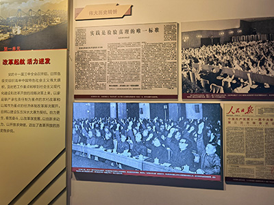 米禾数字助力日照市党史教育馆现代化展览展示