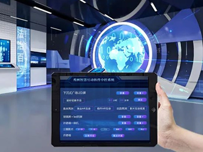 展馆智能中控系统的应用有哪些优势？