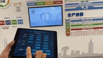 苏州计量院国显中心展示厅中控项目完工