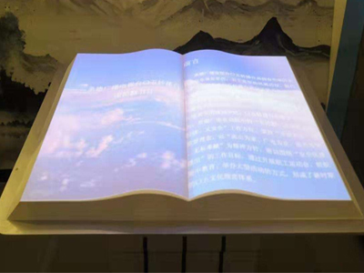 展厅互动虚拟翻书有哪些展现形式和特色？