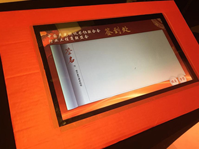 展厅互动电子留言系统的应用原理