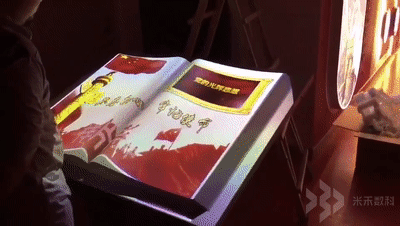 展厅多媒体中虚拟翻书有哪些展现类型呢？