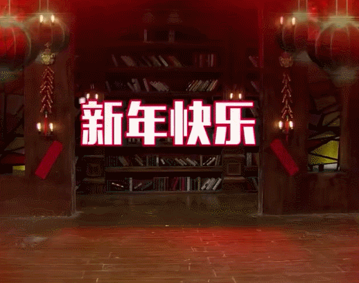 米禾数字2022年春节放假通知