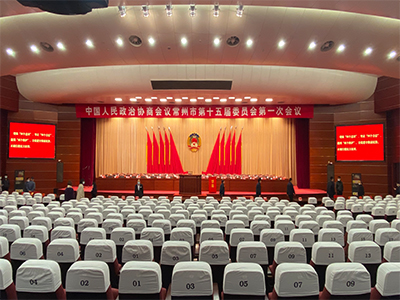 米禾多媒体运维助力政协常州市十五届一次会议顺利召开