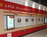 互动滑轨屏助力党建廉政文化宣传