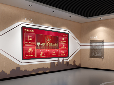 多媒体创新普法形式 民法典宣传屏新品上市