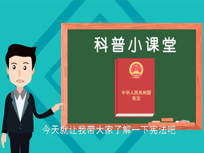 数字动画在普法宣传教育中的应用优势