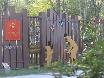 法治文化阵地建设方案