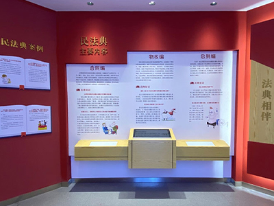 法治文化阵地怎么建设