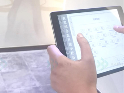 纪念馆多媒体中控系统功能和优势