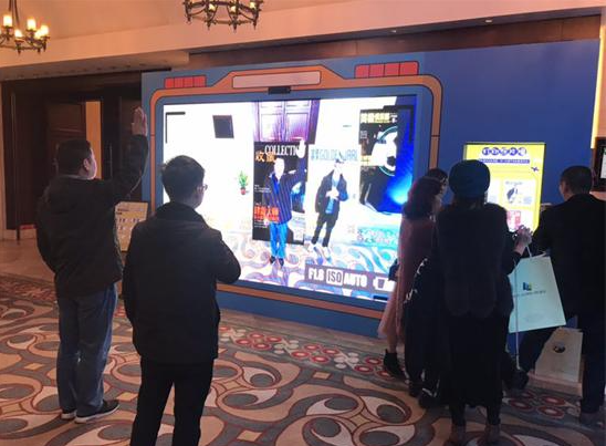 AR大屏幕体感互动应用优势和报价