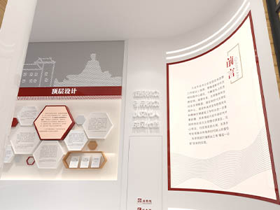 新时代文明实践中心内部布展策划方案怎么写？