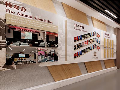 校史馆展厅设计一般会分为哪些板块