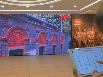 展厅智能中央控制系统开发流程