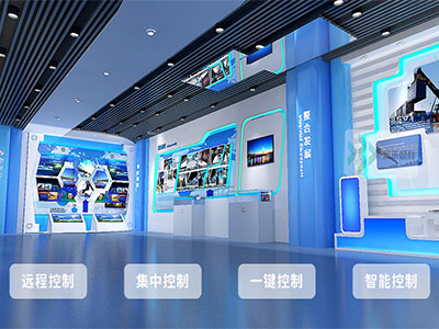 如何通过展厅中控系统一键控制展厅设备开关