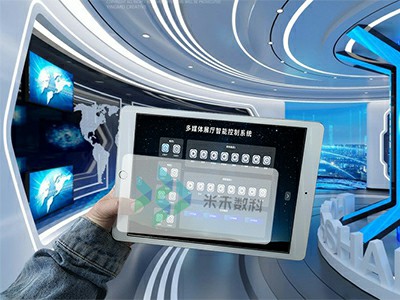 智能展厅中控系统反应慢的2个原因