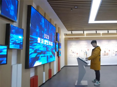 展厅多屏联动展示创新法治教育基地建设