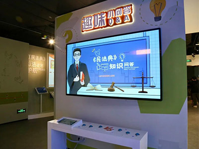 多媒体互动答题在法治馆中的应用