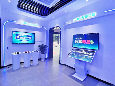 青少年禁毒法治教育基地设计方案,沉浸式禁毒展厅建设