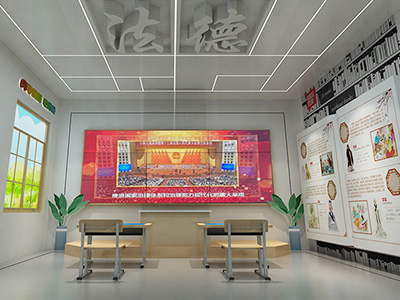 法治宣传进校园学校普法教育展厅宣传内容