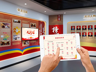 展馆信息化智能中控系统,多媒体展厅控制解决方案