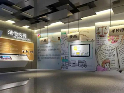 青少年法治教育实践基地建设方案，互动式法治展厅布置