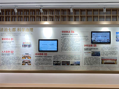 如何把法治文化宣传教育融入社区综合治理中心设计