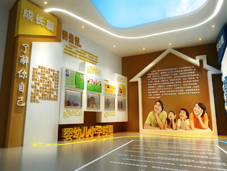 智慧法治宣传教育馆设计方案