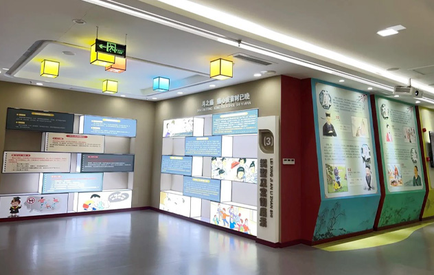 青少年法治宣传教育基地设计