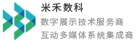 米禾数科logo