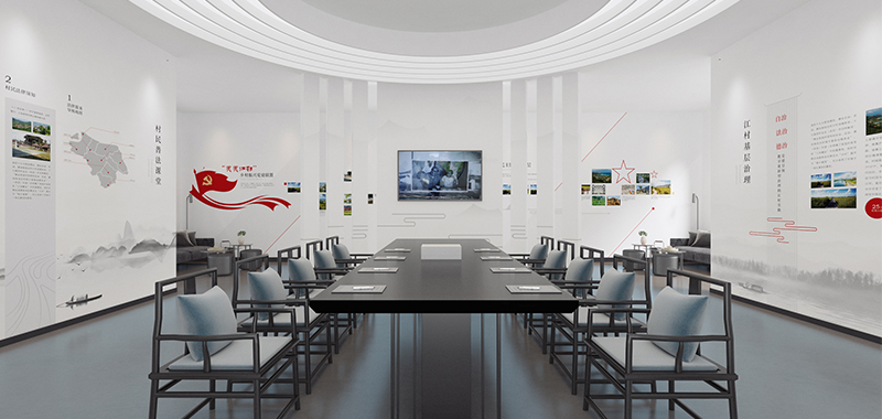 普法宣传室设计