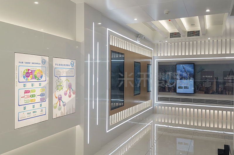 服务中心展厅多媒体