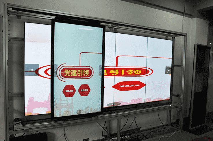 互动滑轨屏系统