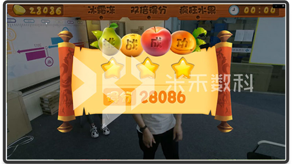 体感互动切游戏