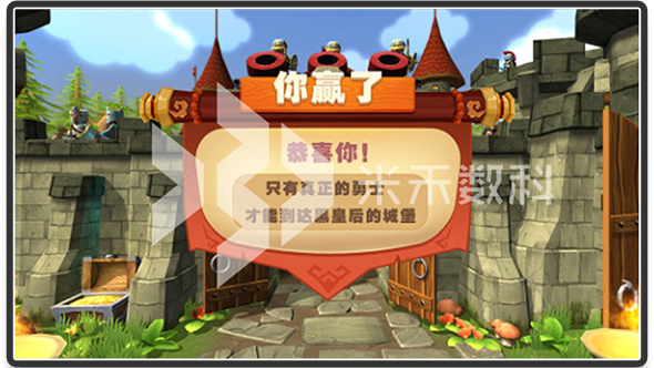 体感互动游戏开发