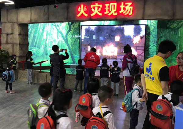 AR模拟火灾现场