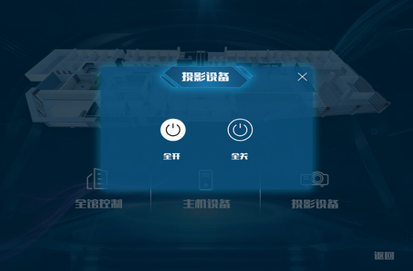 展厅展馆智能中控系统