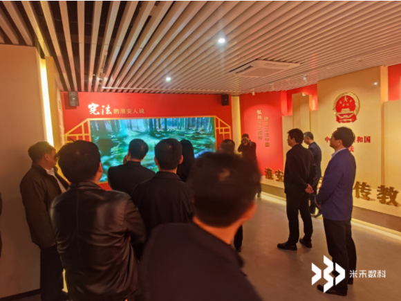 宪法宣教馆大屏展示