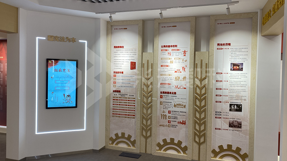 宪法查询一体机