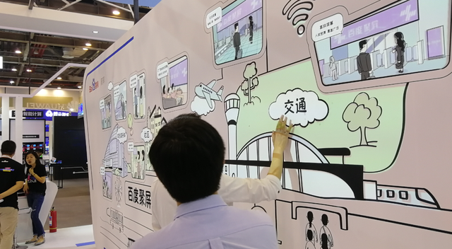 霍格沃兹互动墙