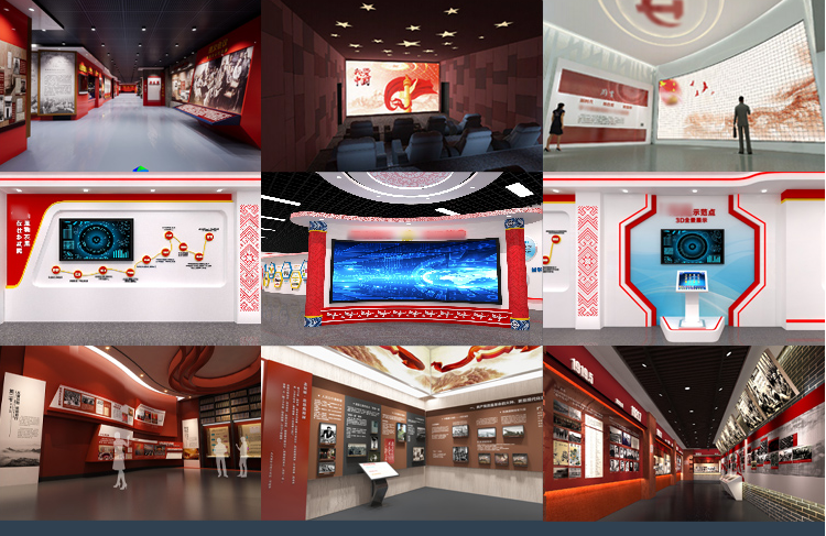 多媒体数字党建