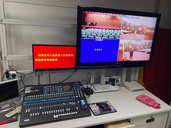 两会前米禾数字进行多媒体设备维护