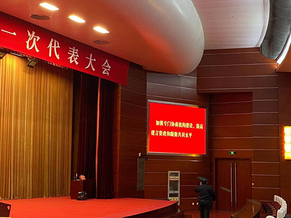 两会前米禾数字进行多媒体设备维护