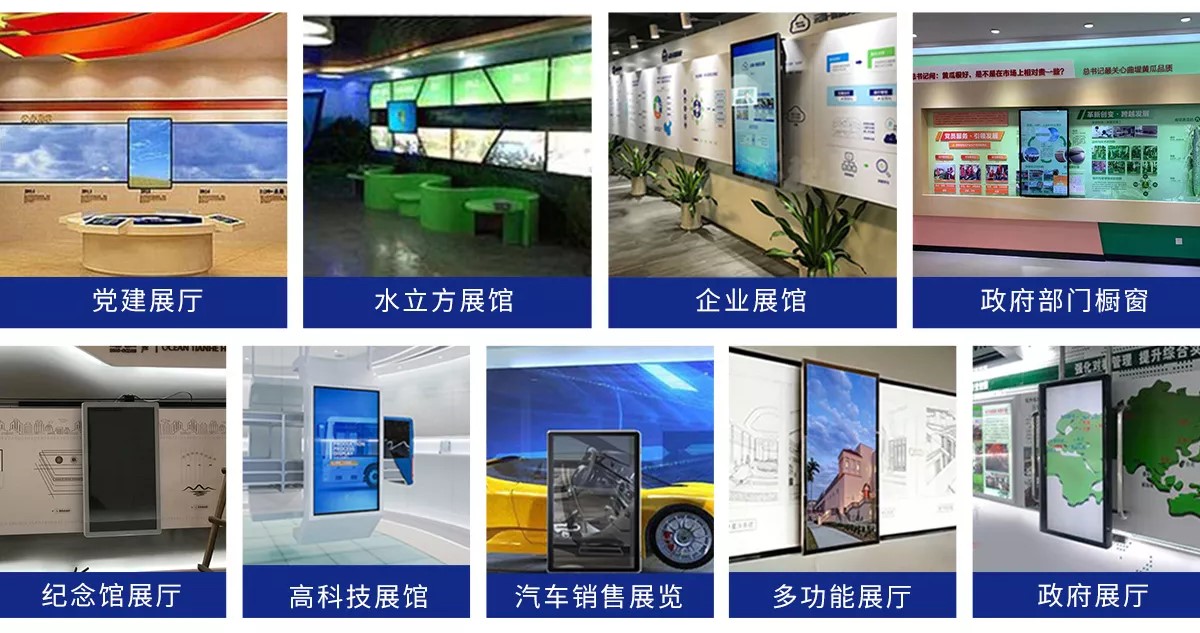 滑轨电视的应用领域